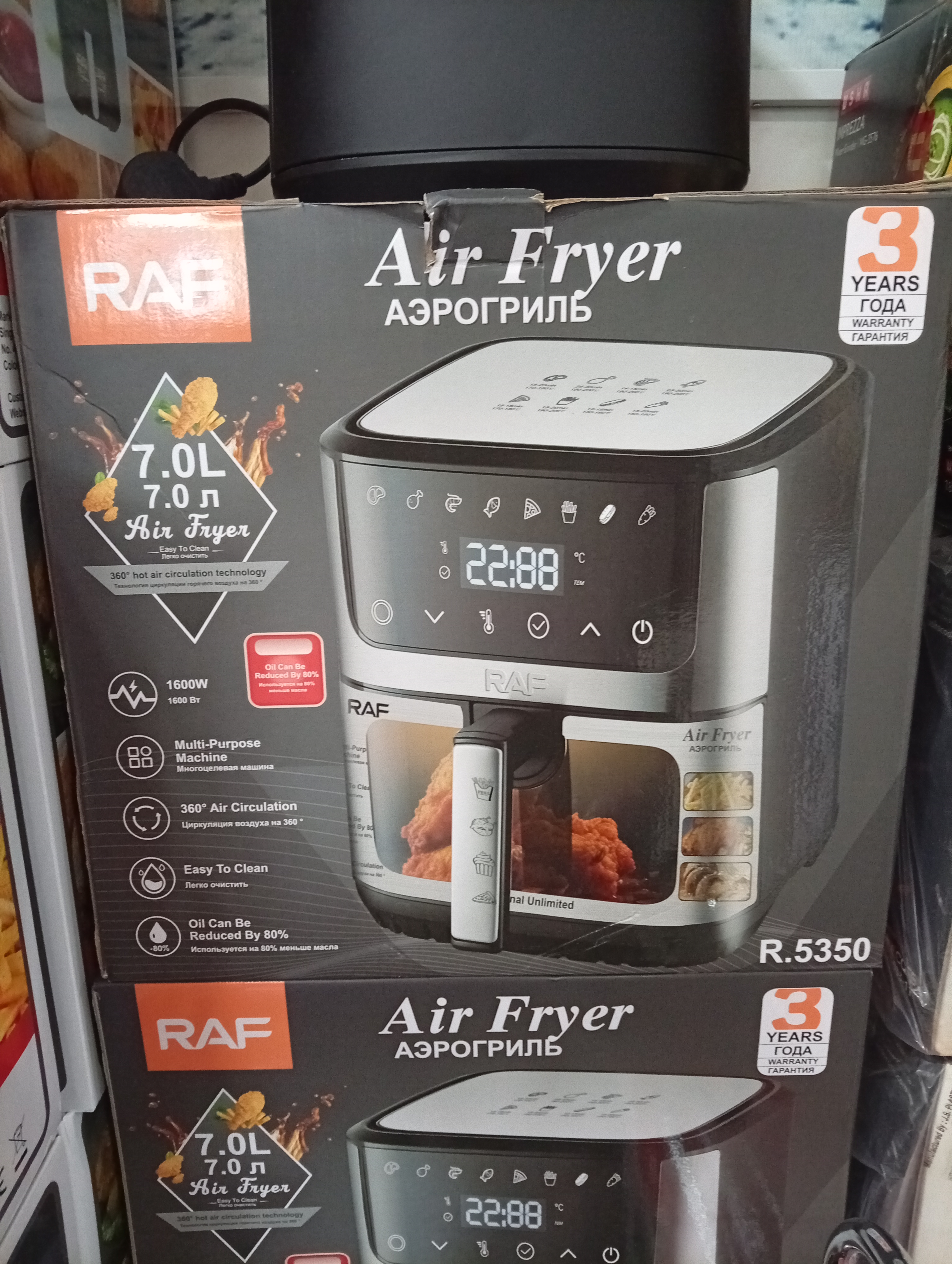 RAF Air fryer
