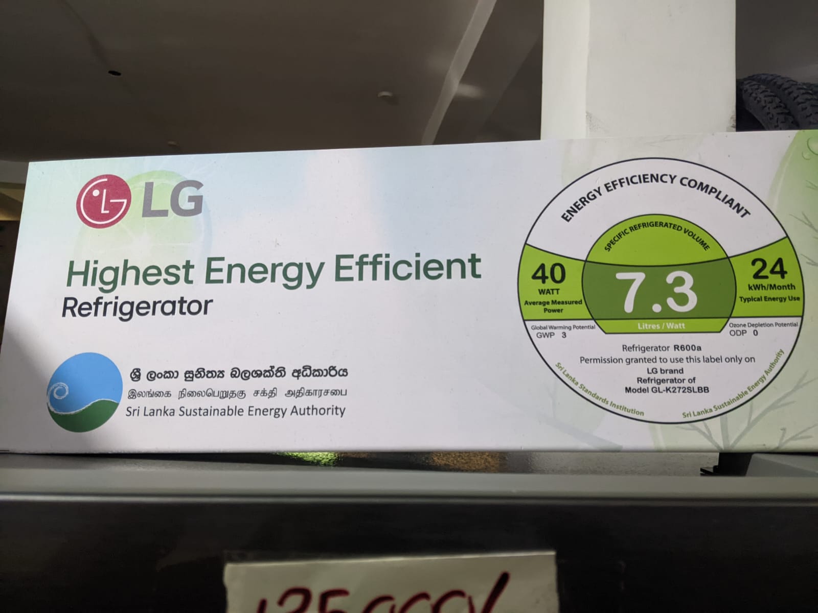 LG refrigerator