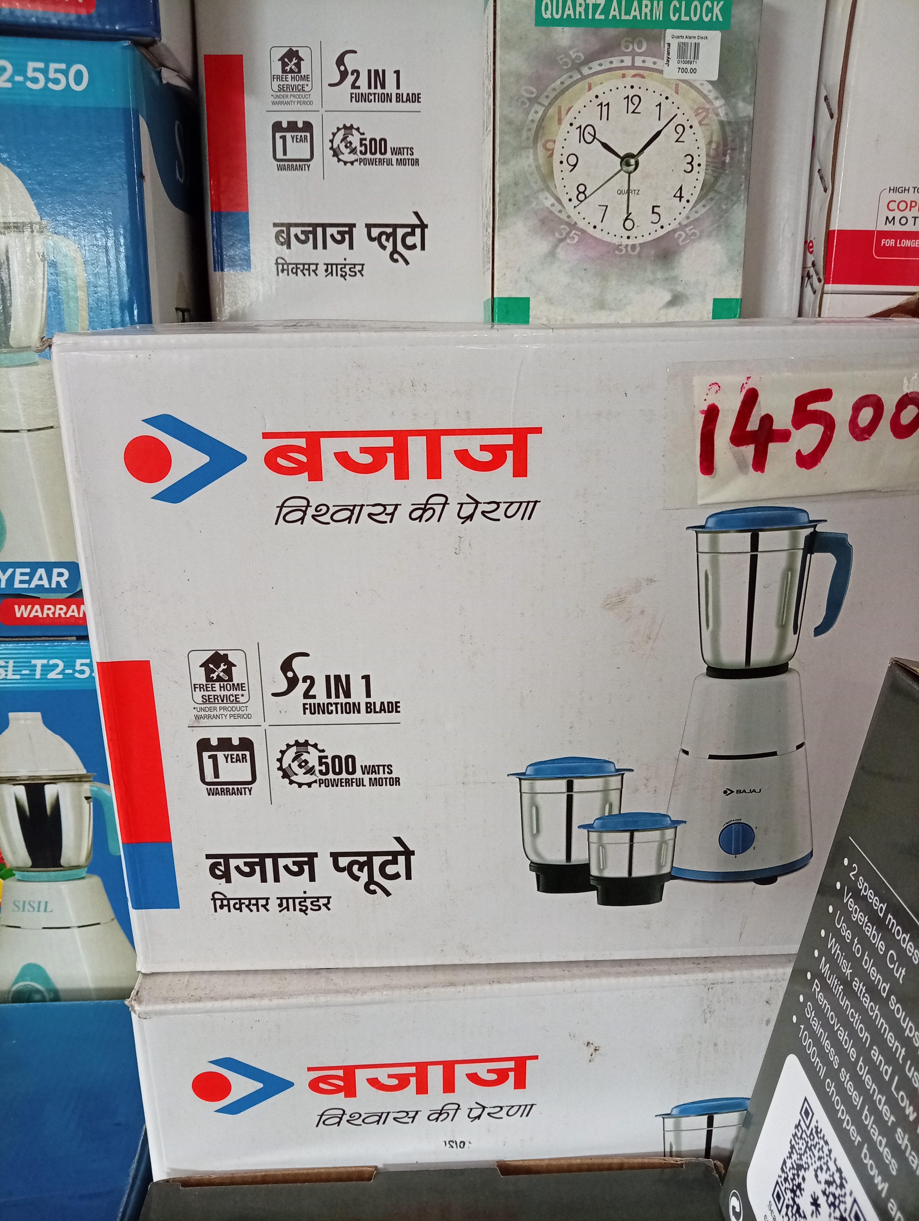 Bajaj Pluto 500-Watt Mixer Grinder with 3 Jars
