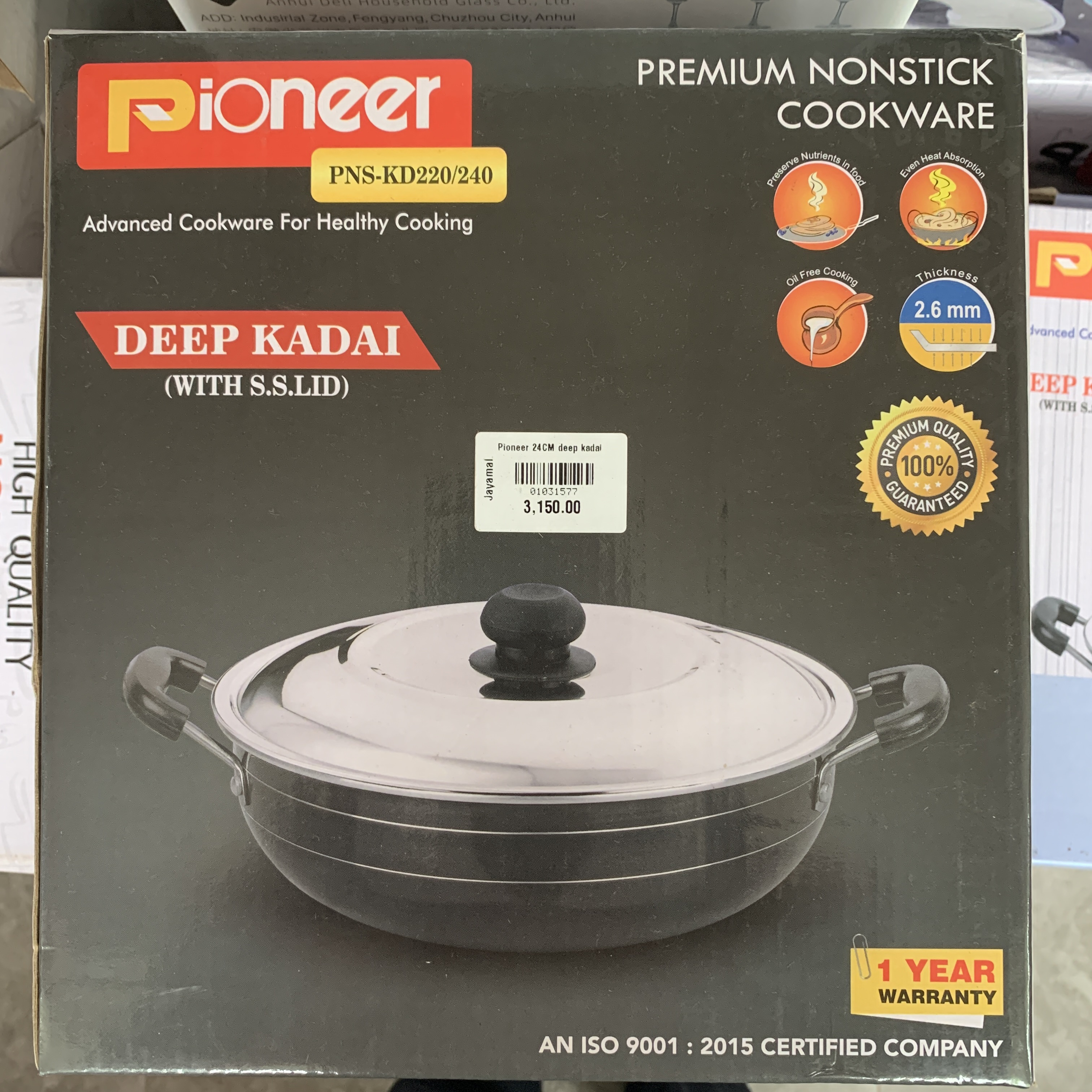 Premium Non-stick Cookware Deep Kadai