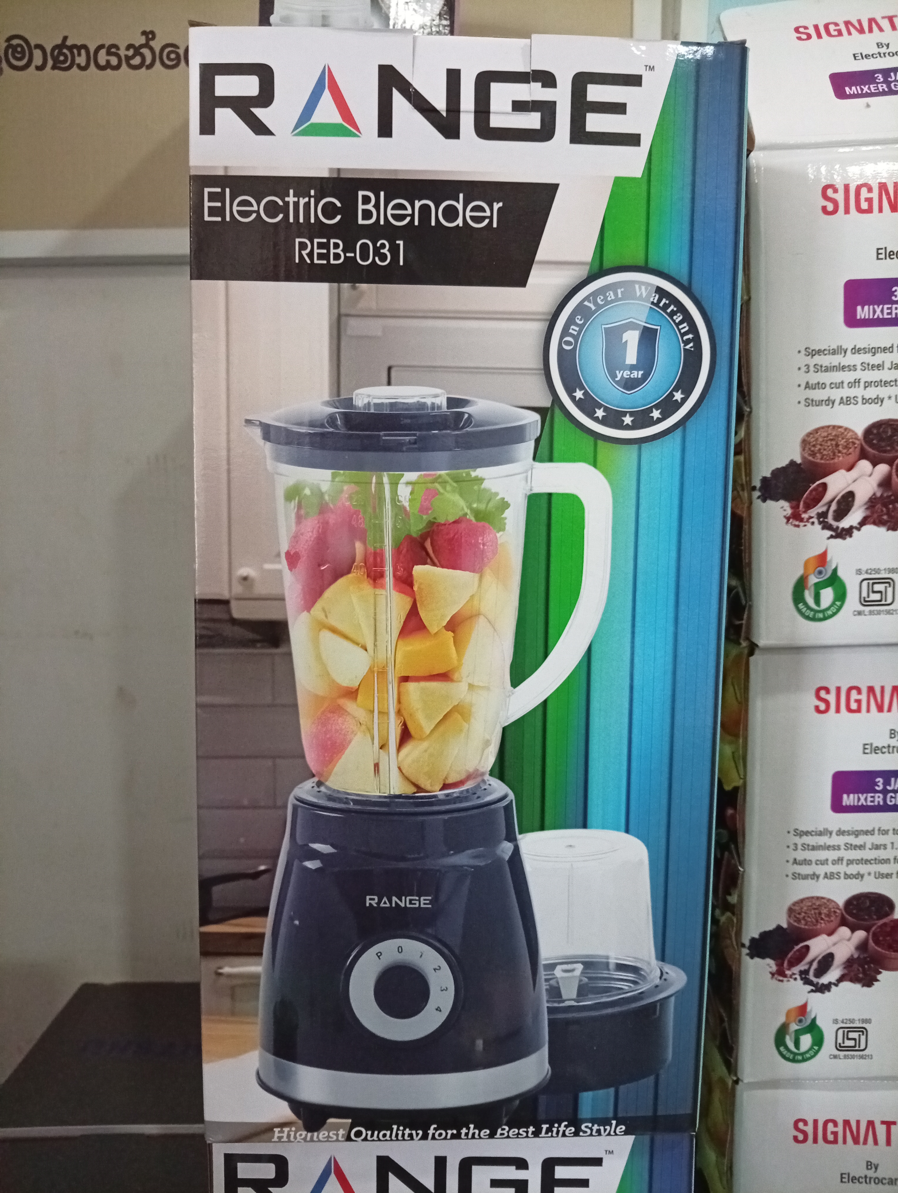 Range electric blender